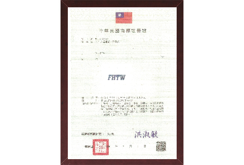 台湾FHTW商标